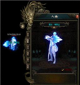 梦魔天龙八部私服。