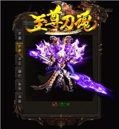 天龙八部私服新人包